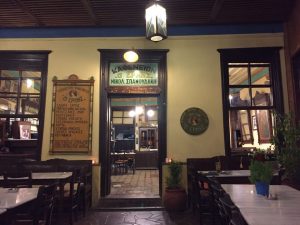 O ermis midilli taverna