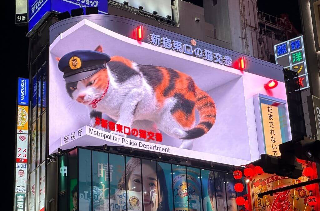 tokyo gezilecek yerler